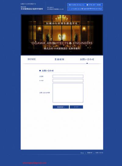 WEB制作（PHP含む）