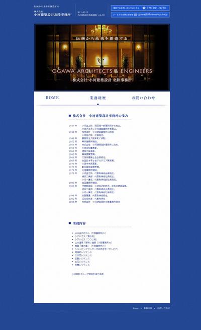 WEB制作（PHP含む）