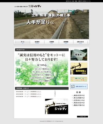 WEB制作（PHP含む）
