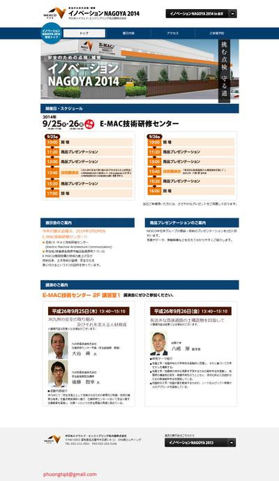 WEB制作（PHP含む）
