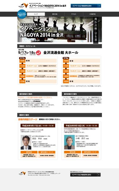 WEB制作（PHP含む）