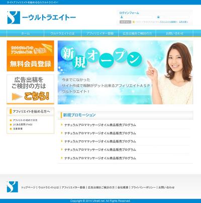 WEB制作（PHP含む）