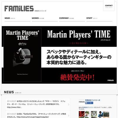 編集プロダクションのWebサイト制作