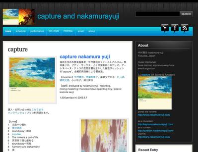 自己サイト音楽活動用ブログ(Wordpress)