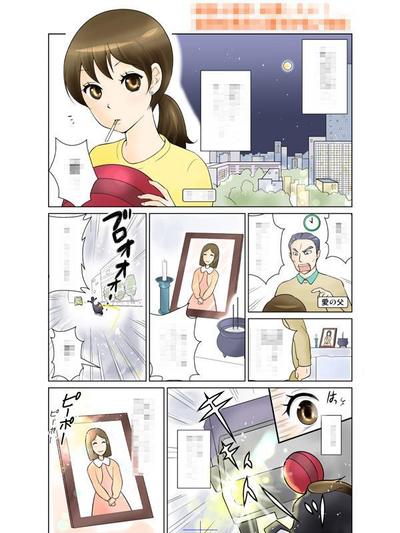 広告漫画（通信制高校紹介サイト様）