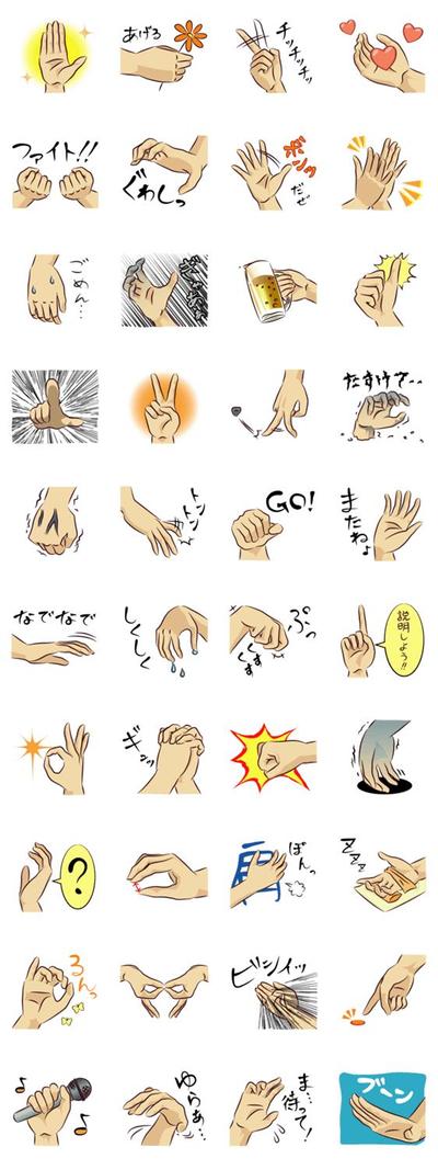 LINEスタンプ「ハンドさん」