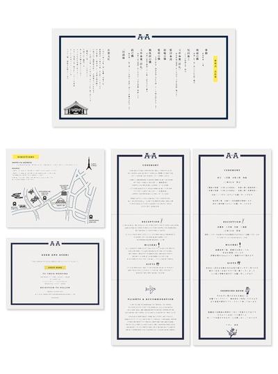 Wedding card set
