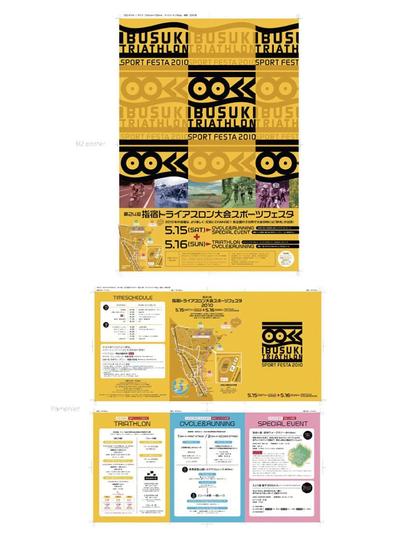 Sports event design