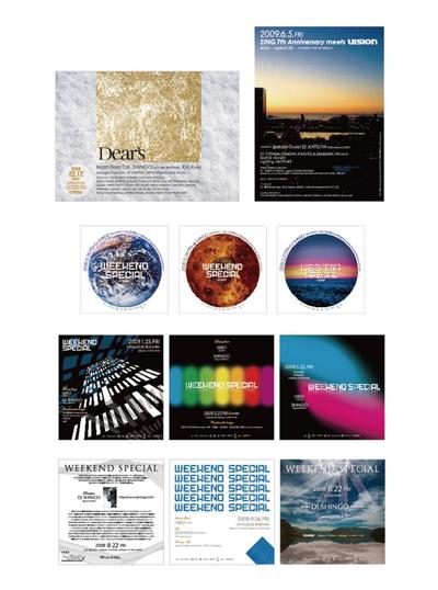 フライヤーデザイン