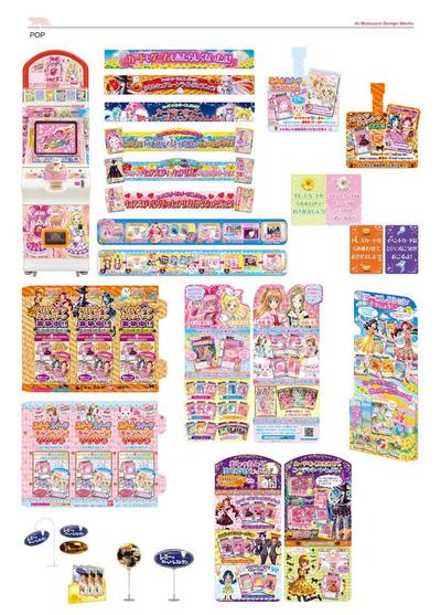 POPデザイン
