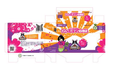 ペット用品の翻訳