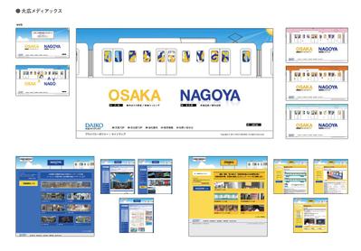 メディア会社のオフィシャルサイト