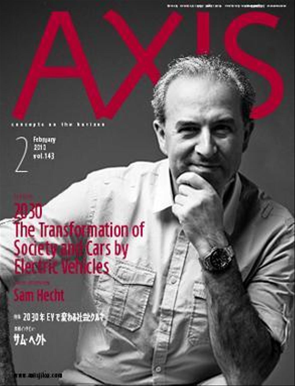 AXIS2月号（2010）