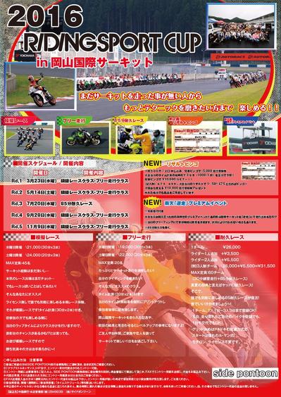 ポスターです　　