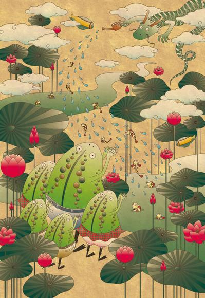 オリジナル作品「一命万笑・カエル」