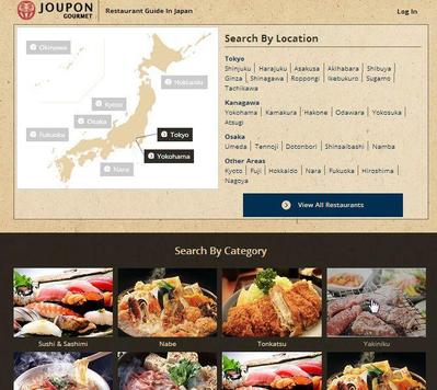 外国人向け飲食店紹介サイト