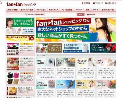 女性向け　ショッピングサイト
