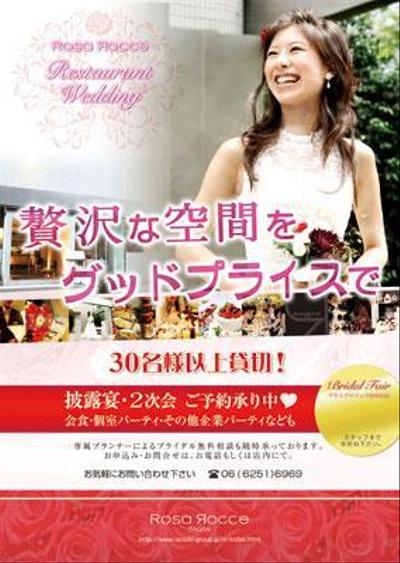 ポスター２
