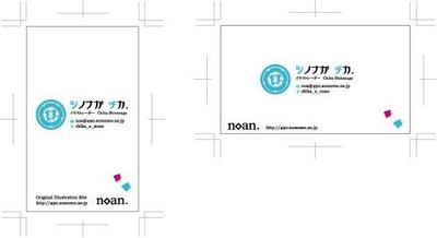 名刺