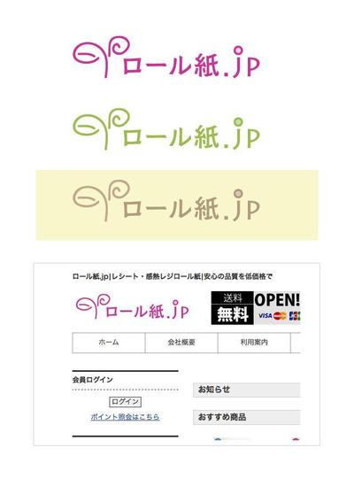 店舗看板ロゴ