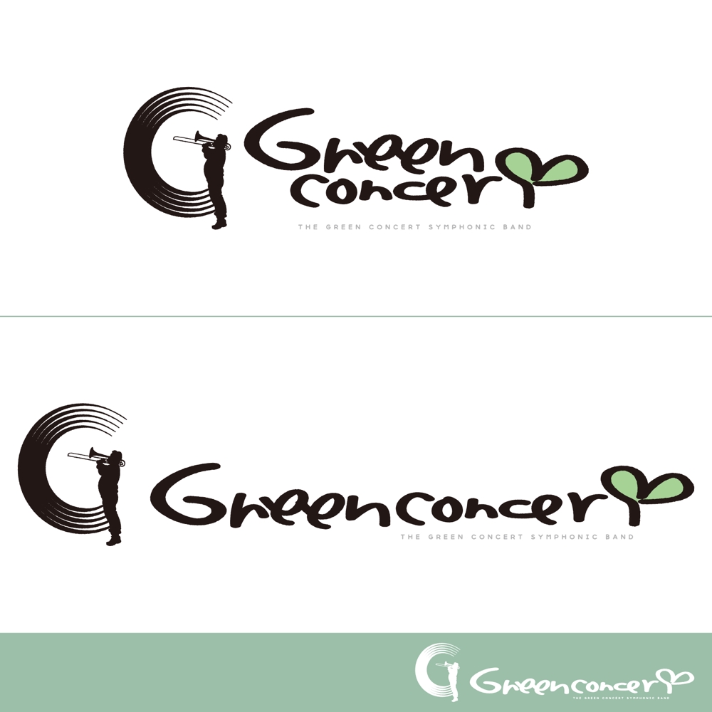 THE GREEN CONCERT SYMPHONIC BAND ロゴ