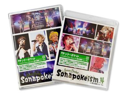 ソナーポケット　DVD・ブルーレイジャケット