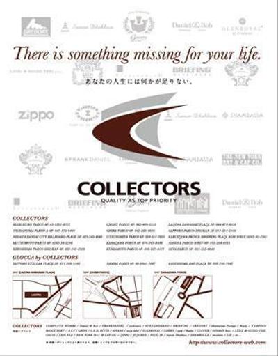 「COLLECTORS」Begin出稿広告デザイン