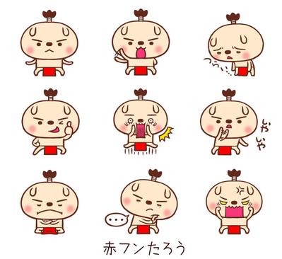 LINEスタンプ・赤ふんたろう