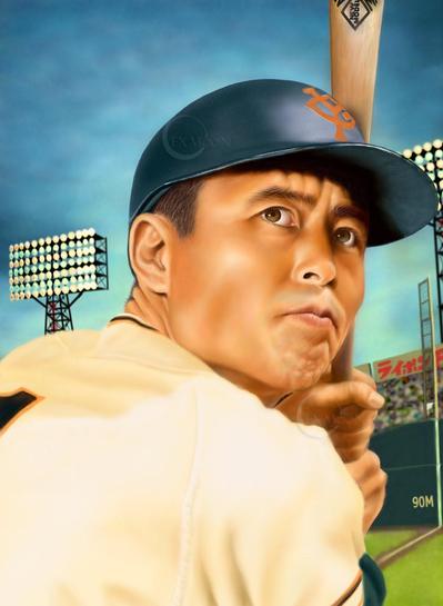 王貞治選手
