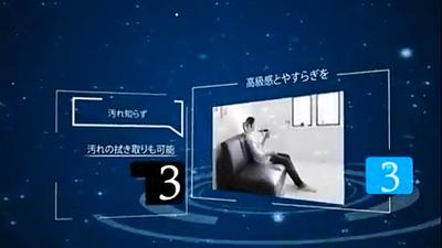 製品紹介映像