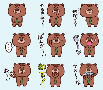 LINEスタンプサンプル・だらけぐま