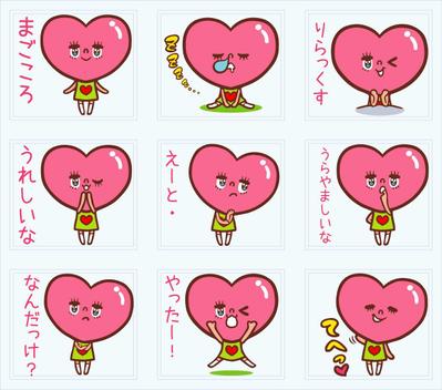 LINEスタンプサンプル・ハート