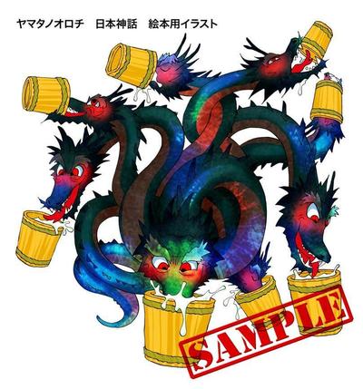 日本神話絵本イラスト