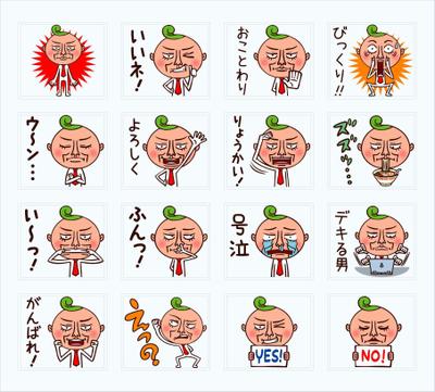 LINEスタンプサンプル.デキル男