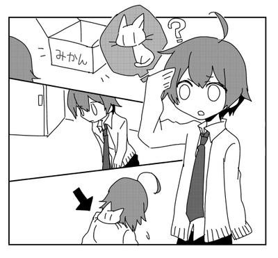 ちょっとした漫画