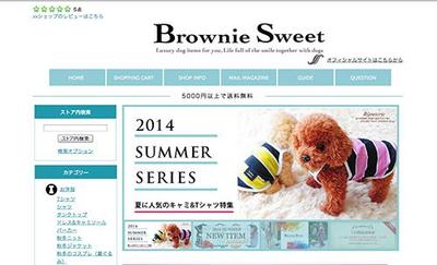 犬の洋服の通販ショップ