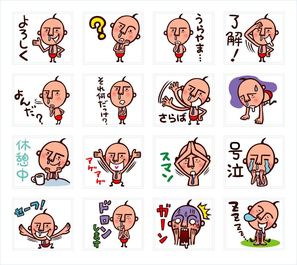 LINEスタンプキャラクター/ゆとりやさん