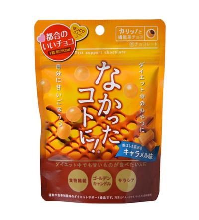 ダイエットチョコパッケージデザイン