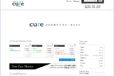 美容室のサイト制作