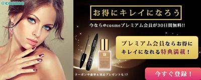 Twitter用バナー