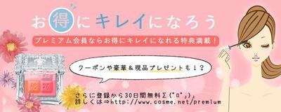 Twitter用バナー