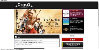 クライアント更新型ウェブサイト制作