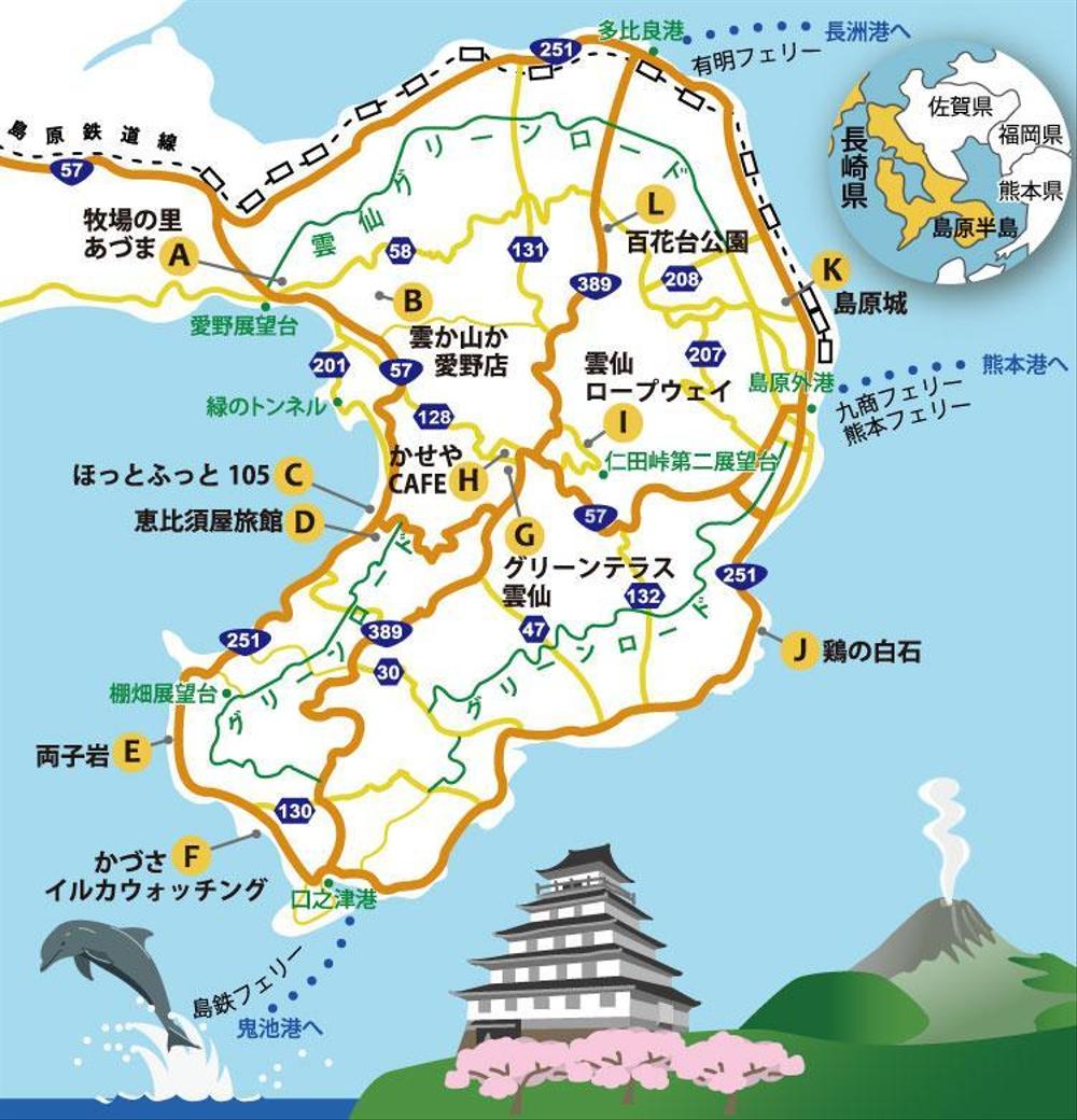 島原半島　イラストマップ