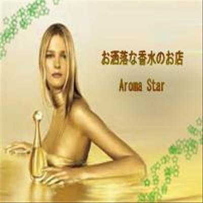 aroma star 200