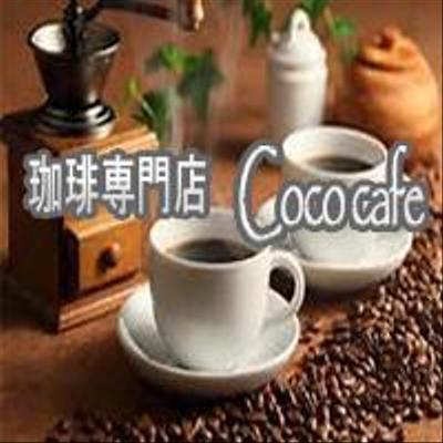 coco cafe 200.jpg