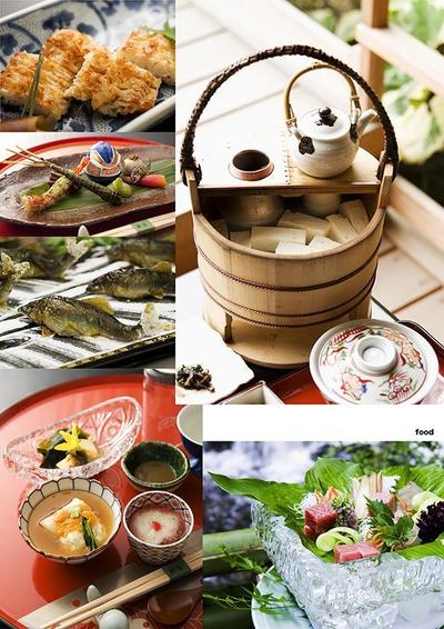 料理