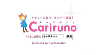 TV CM
