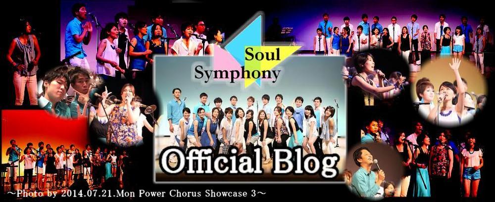 Soul Symphonyトップ画像デザイン