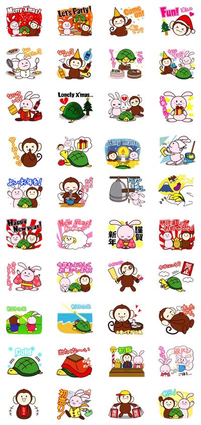 LINEスタンプ「グーチョキパーム　クリスマスお正月編」