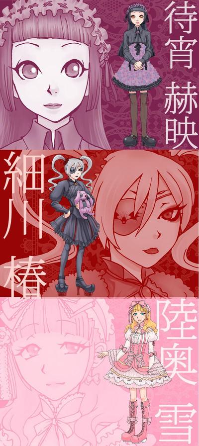 ゴスロリキャラクター作成